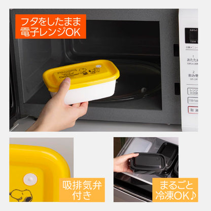 OSK Storage Container Set with Snoopy Design 450ml