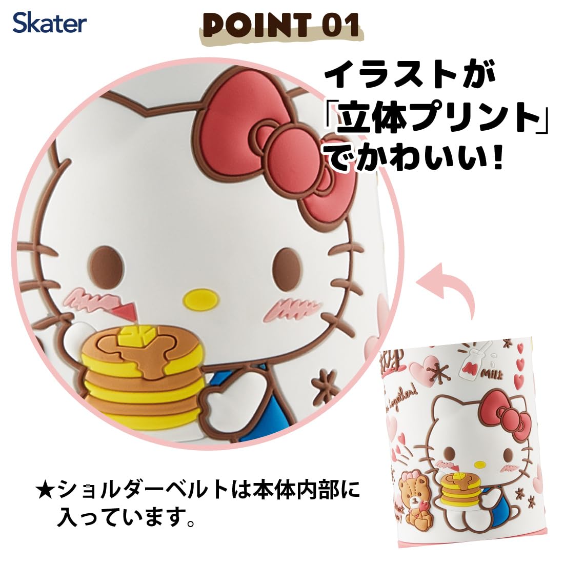 Skater Stainless Steel Kids Water Bottle 380ml with Straw Hello Kitty