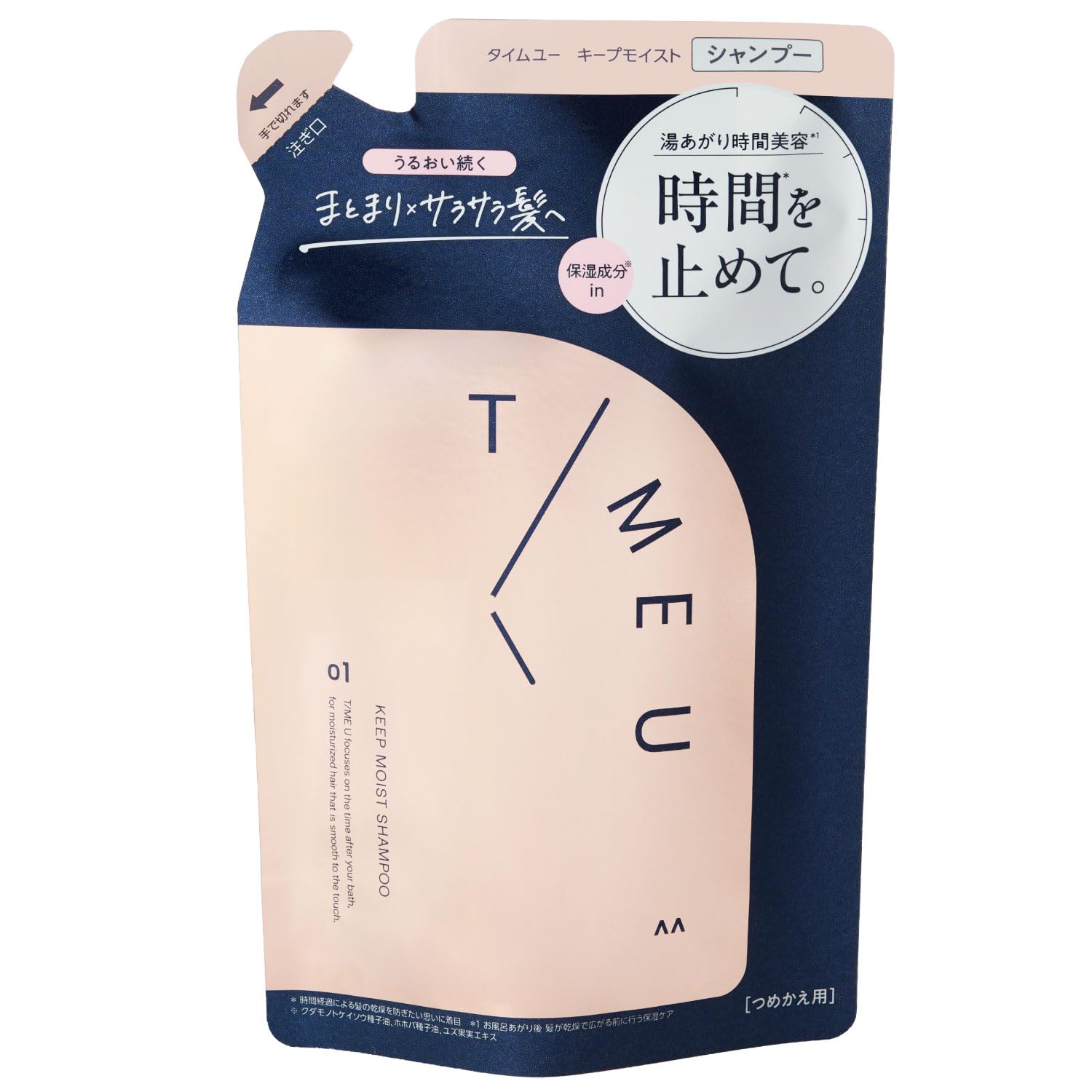 TIMEU Keep Moist Shampoo Refill 300ml with Amino Acid Cleansing Ingredients