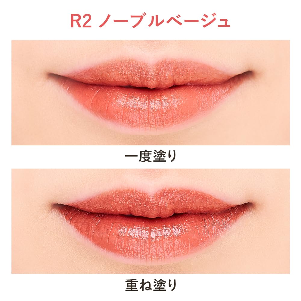 amritara Rose Amulet Rouge Noble Beige Lip Color 4g