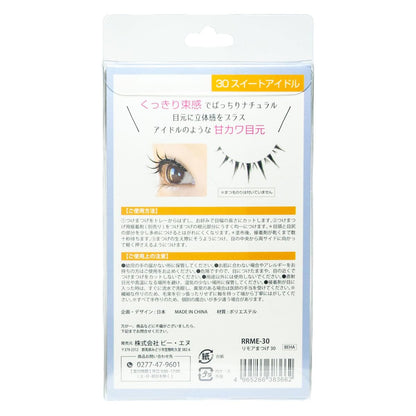 BN Limoa Eyelashes RRME-30 Sweet Idol 5 Pairs