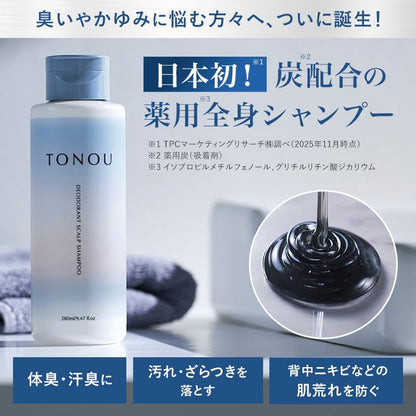 TONOU Deodorizing Scalp Shampoo with Citrus Scent 300ml
