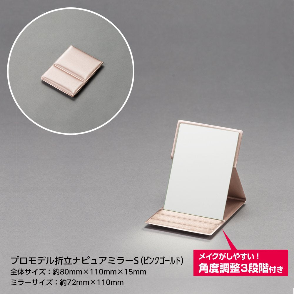 Napure Mirror Compact Makeup Mirror with True Skin Reflection Pink