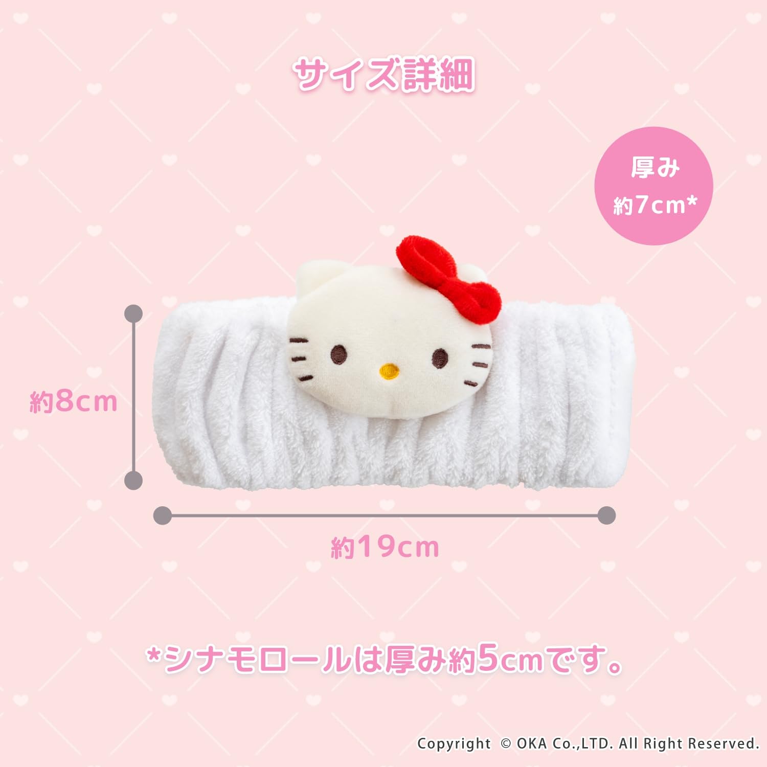OKA Hello Kitty Hairband White for Stylish Comfort