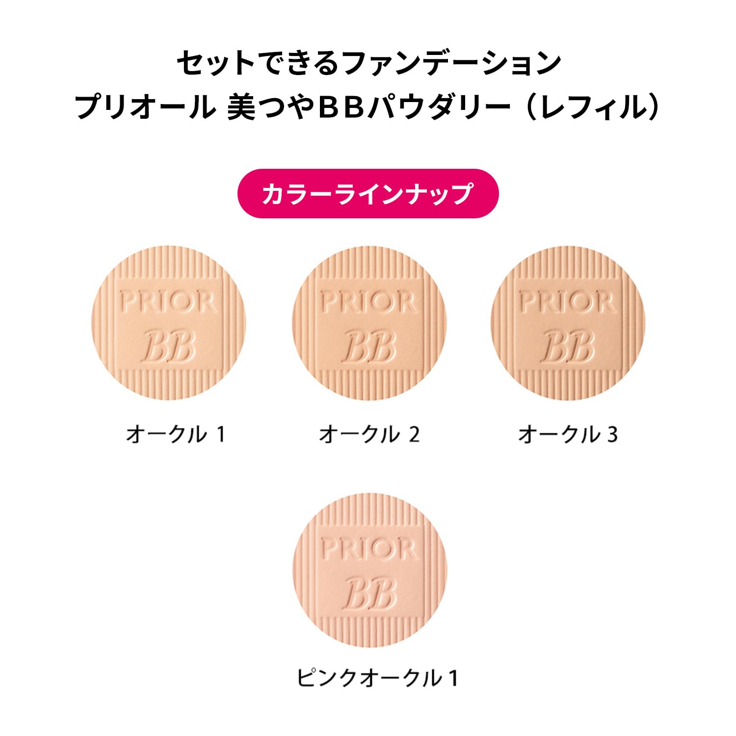 PRIOR Compact Case for Effortless Makeup Organization