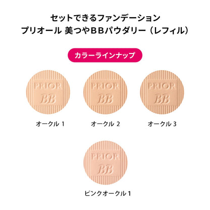 PRIOR Compact Case for Effortless Makeup Organization