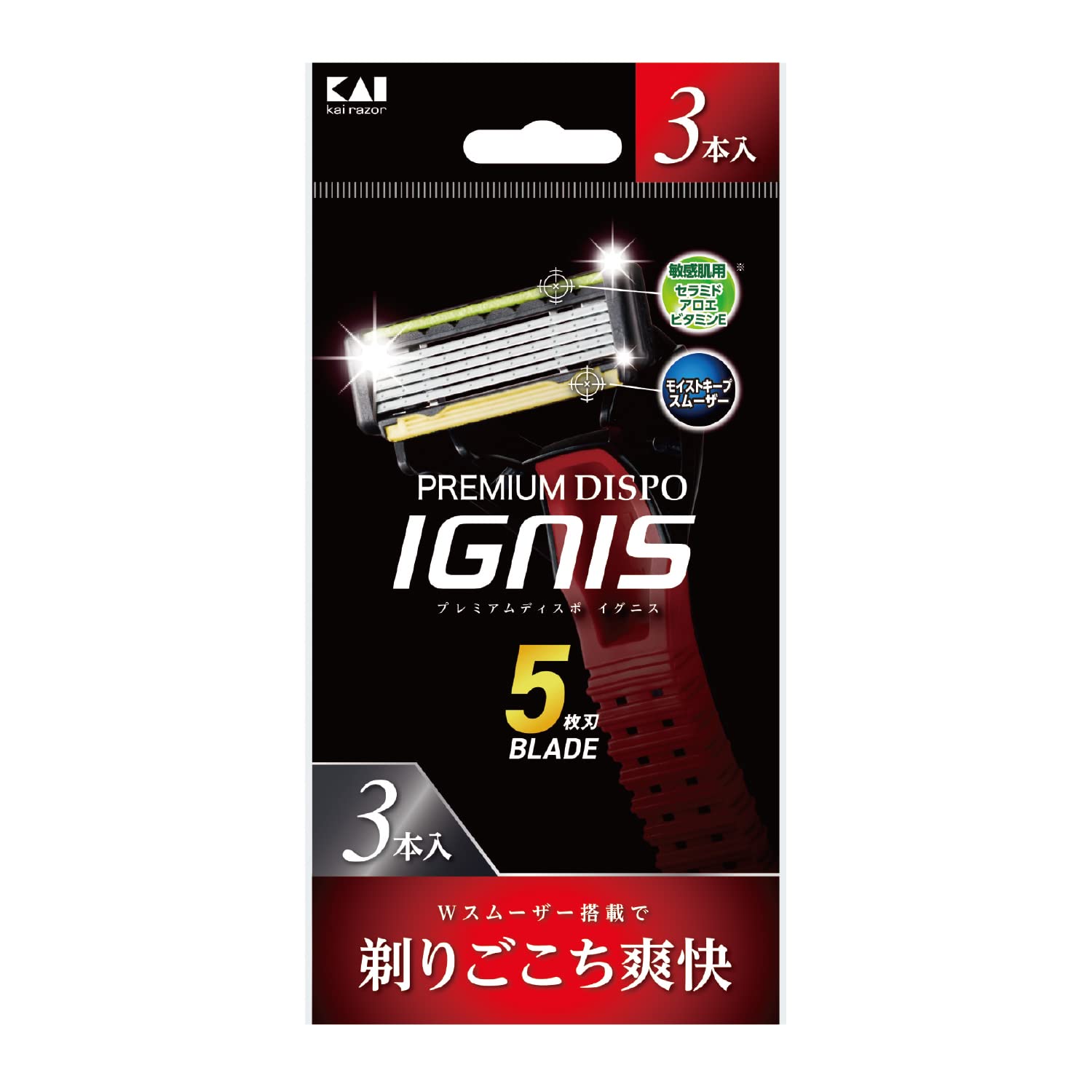 KAI Premium Disposable Ignis 5-Blade Razor 3 Count