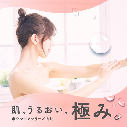 Urumoa Creamy Rose Bath Soak 480ml Duo with Warm Element