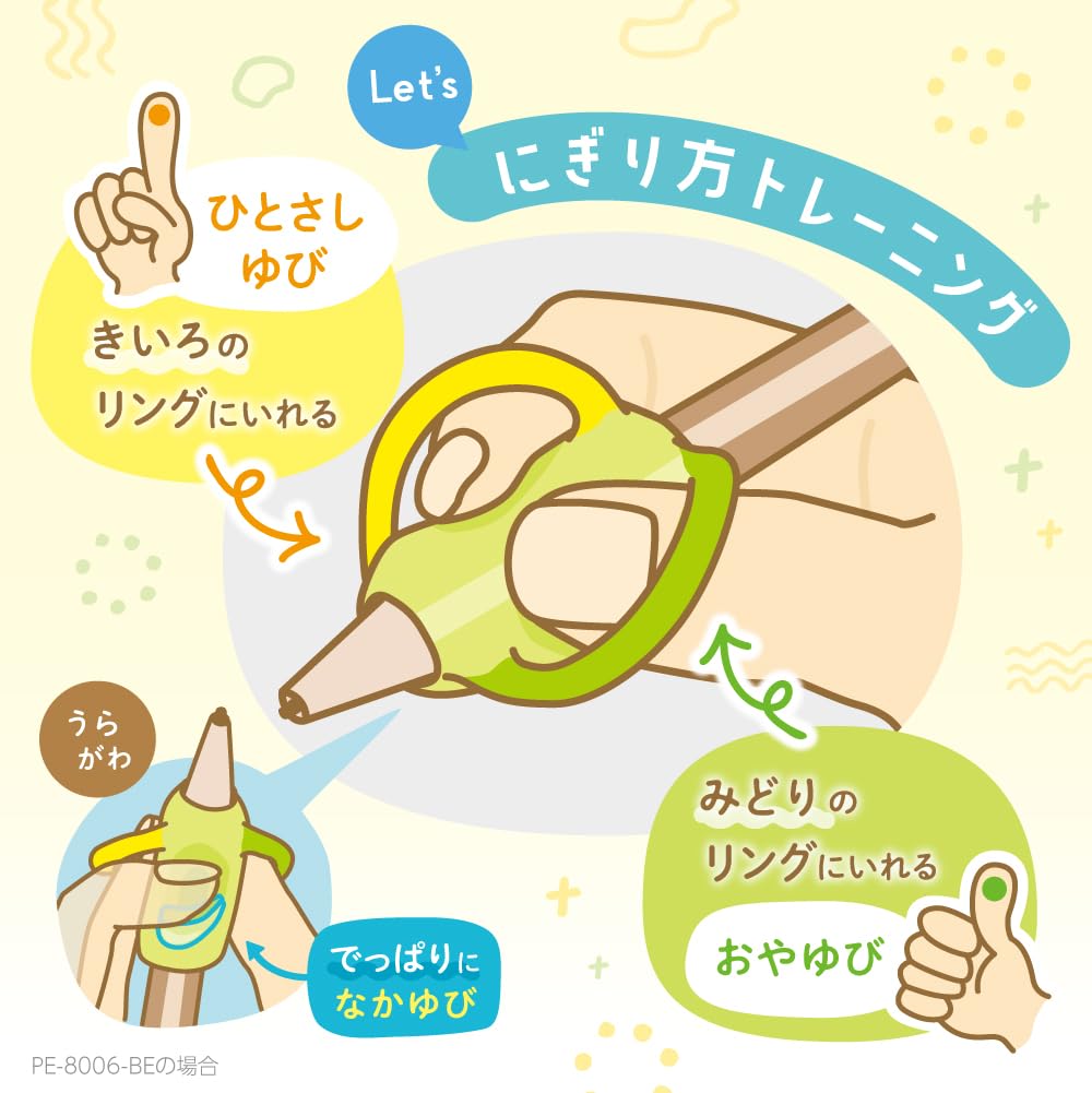 Sonic Pencil Grip Posit Pencil 1.3mm Right-Handed Beige