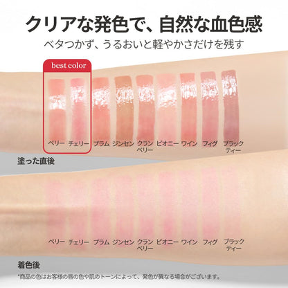 nooni Lip Oil Apple Peony 3.7ml for Daily Lip Care
