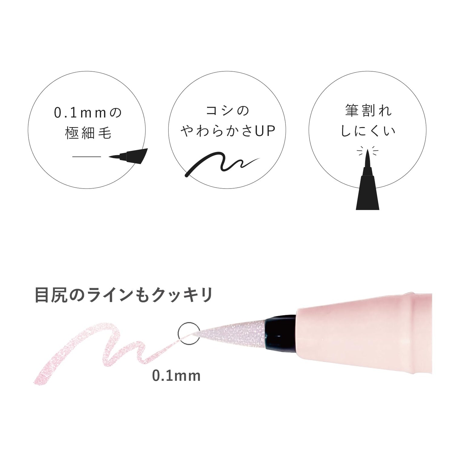 CAROME Liquid Eyeliner Pearl Pink for Precise Application 5ml