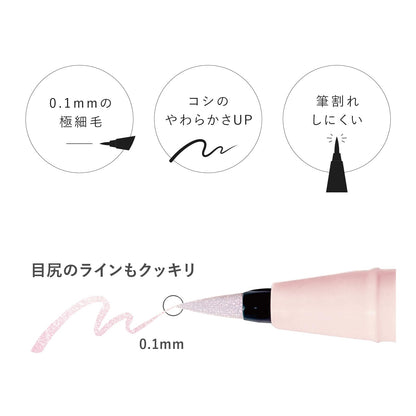 CAROME Liquid Eyeliner Pearl Pink for Precise Application 5ml