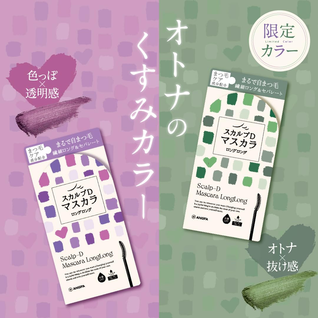 Sukarupudmatsukebiyoueki Mascara Long Long 6g with Curl Keeping Feature