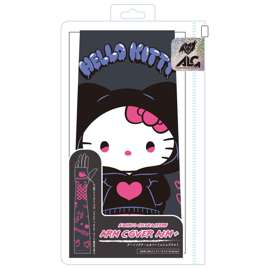 ALLONE ARMCOVER AIM+ Sanrio Characters Hello Kitty Arm Covers Set of 2