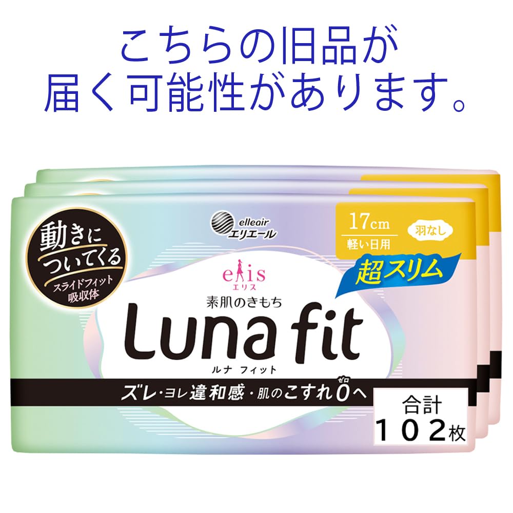 Ellis Luna Fit Ultra Slim Sanitary Napkins 17cm 102 Count