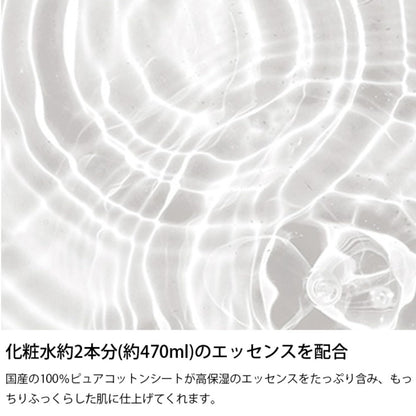 Resbro Smooth Face Mask Large Capacity 40 Sheets for Japanese Skincare