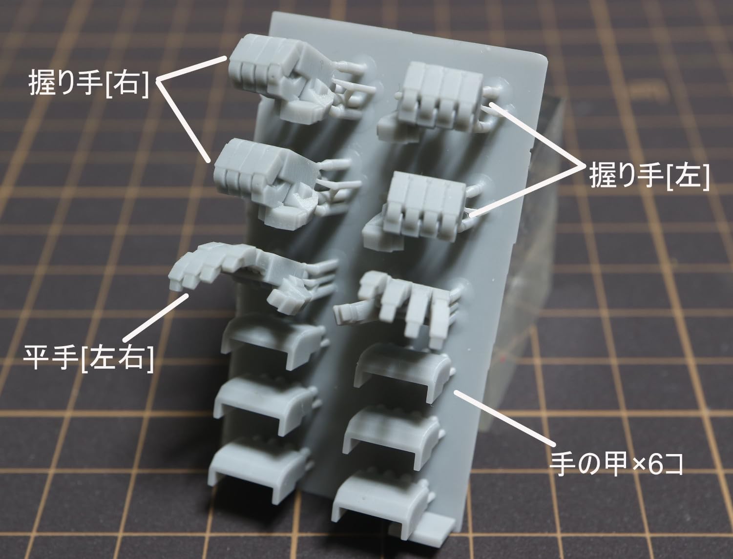 Idola Solid Hand XS Size Model Parts for 1/144 Scale Kits