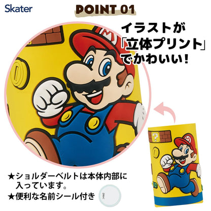スケーター(Skater) 子供用 ステンレス 水筒 直飲み 480ml スーパーマリオ 3D立体プリント 子供に優しい軽量タイプ 保冷専用 waterbottle スポーツボトル キッズ こども 水瓶 SDPV5-A