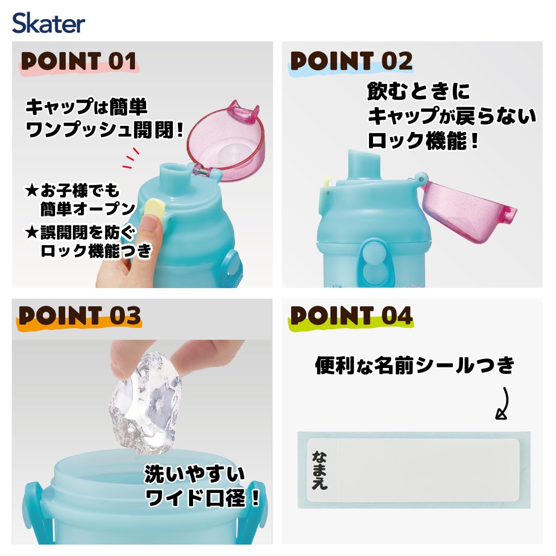 Skater Kids Water Bottle 480ml with One-Touch Design for Easy Drinking