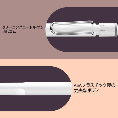LAMY Safari White Pencil Ergonomic Grip for Comfortable Writing