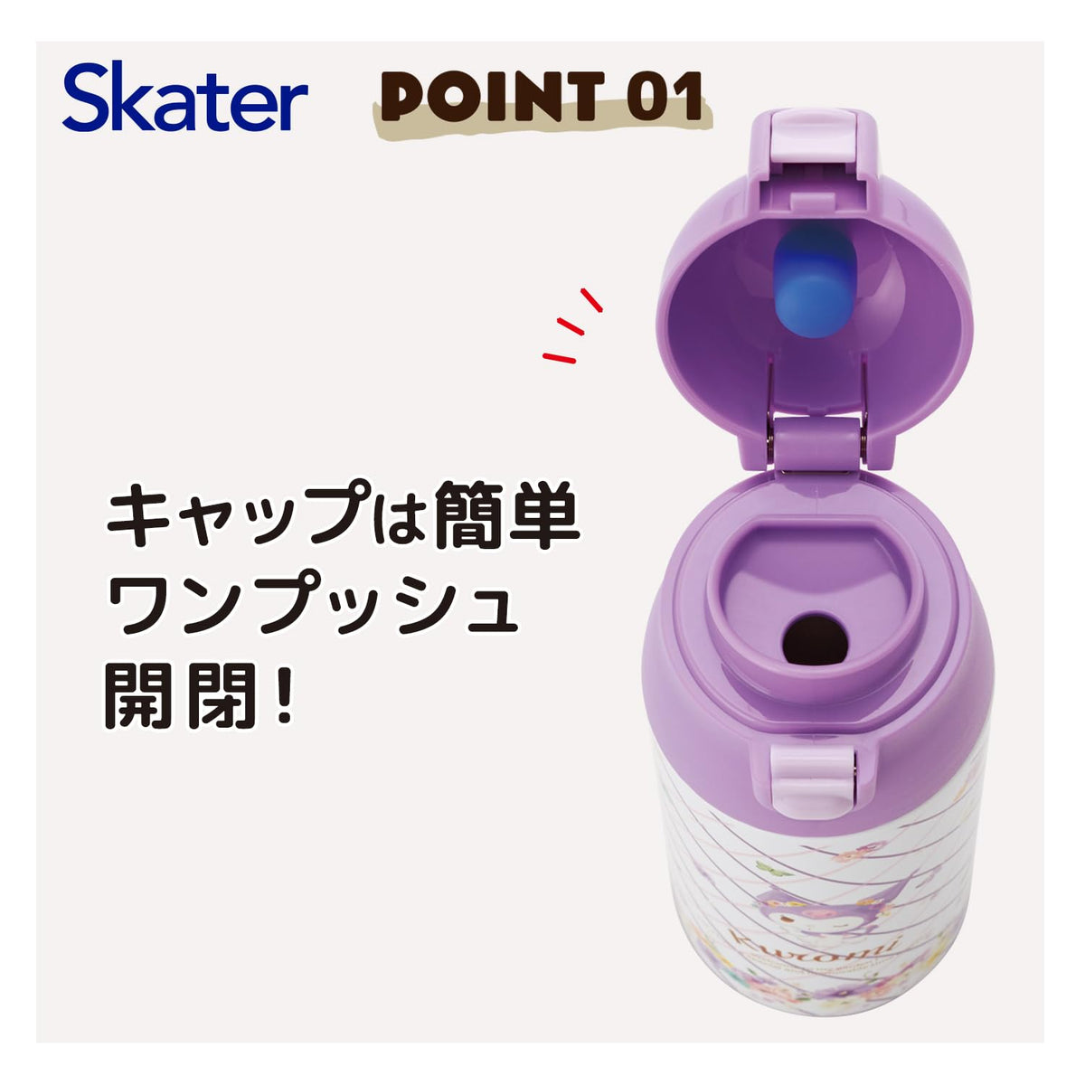 Skater Insulated Water Bottle 360ml with Pastel Floral Design