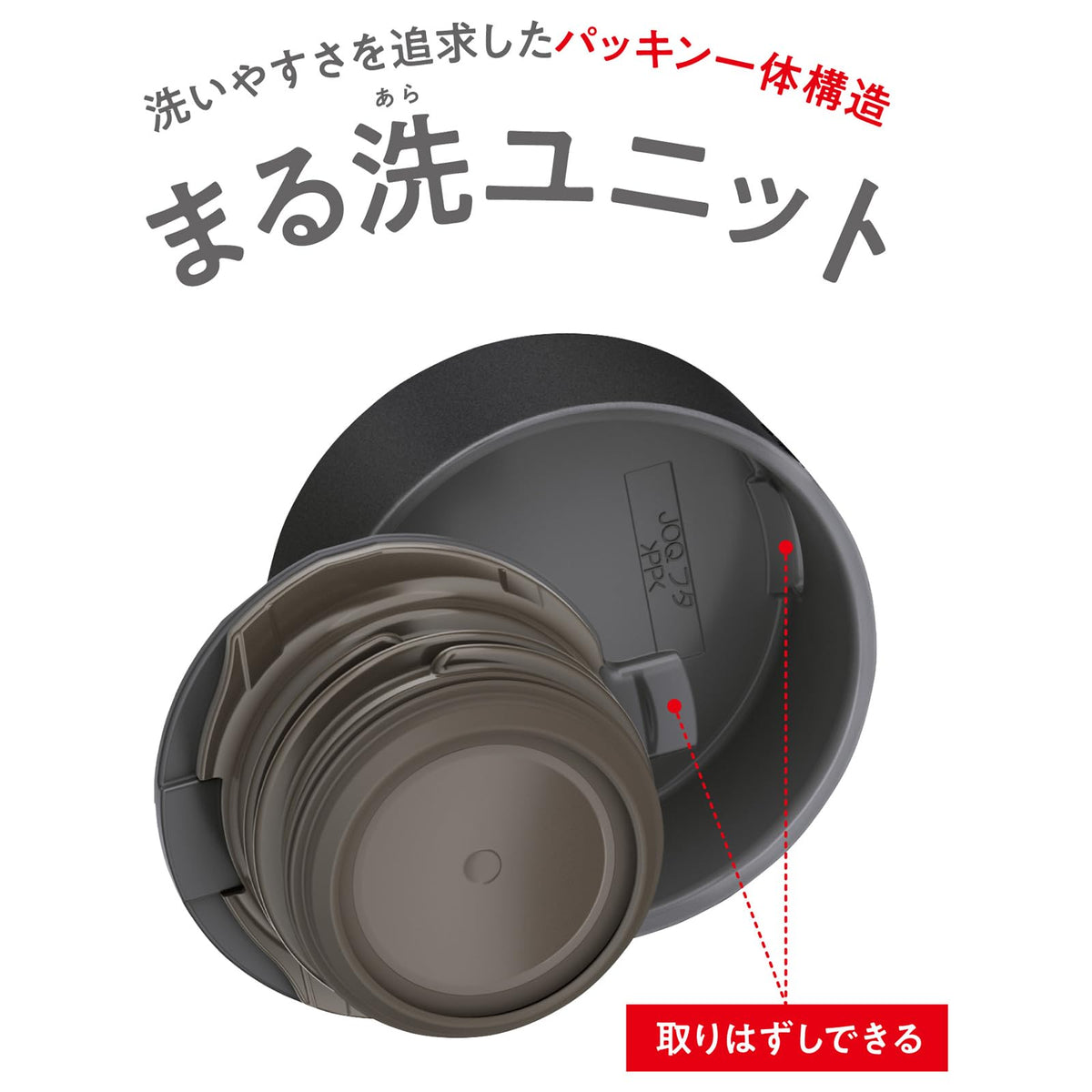 THERMOS Insulated Travel Mug 480ml with Dishwasher Safe Design