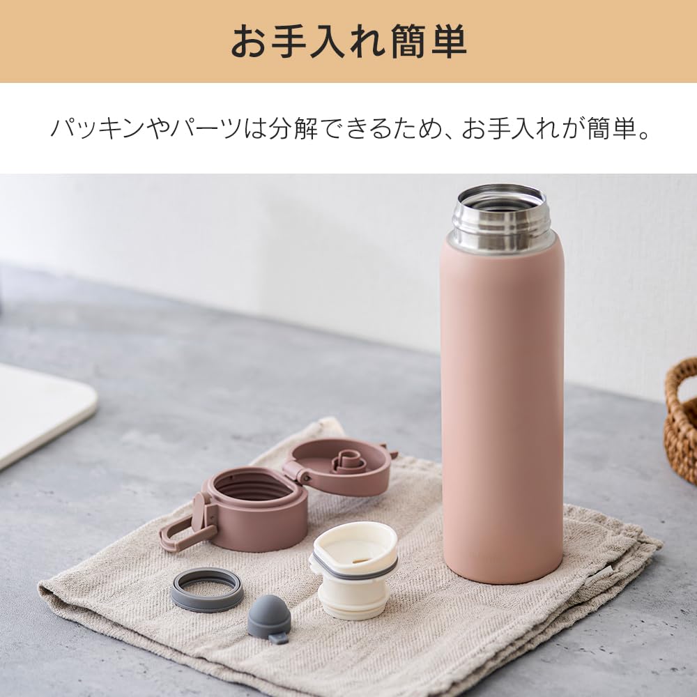アイリスオーヤマ 水筒 500ml 真空断熱6時間キープ 片手で開け飲みしやすいワンタッチ オフィスで使いやすい 直飲み 丸洗い出来てお手入れラクラク ステンレスマグボトル SKB-O500 グレー