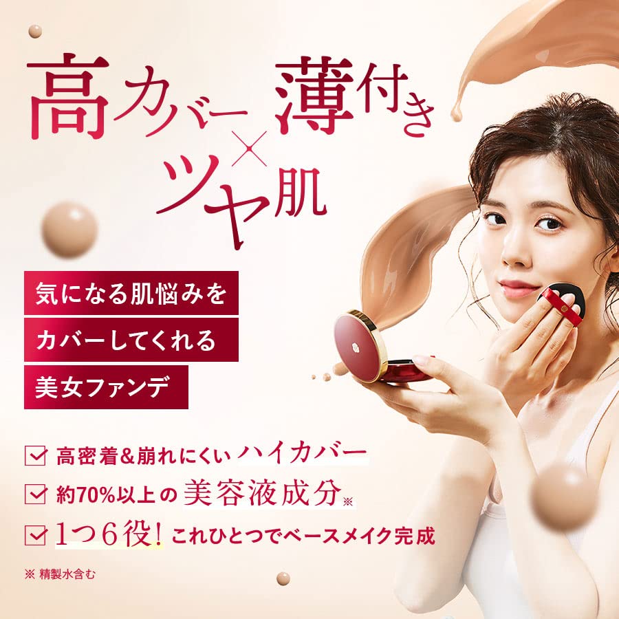 Ginzasutefaniikeshouhin Aluce Plus Cushion Foundation with Puff