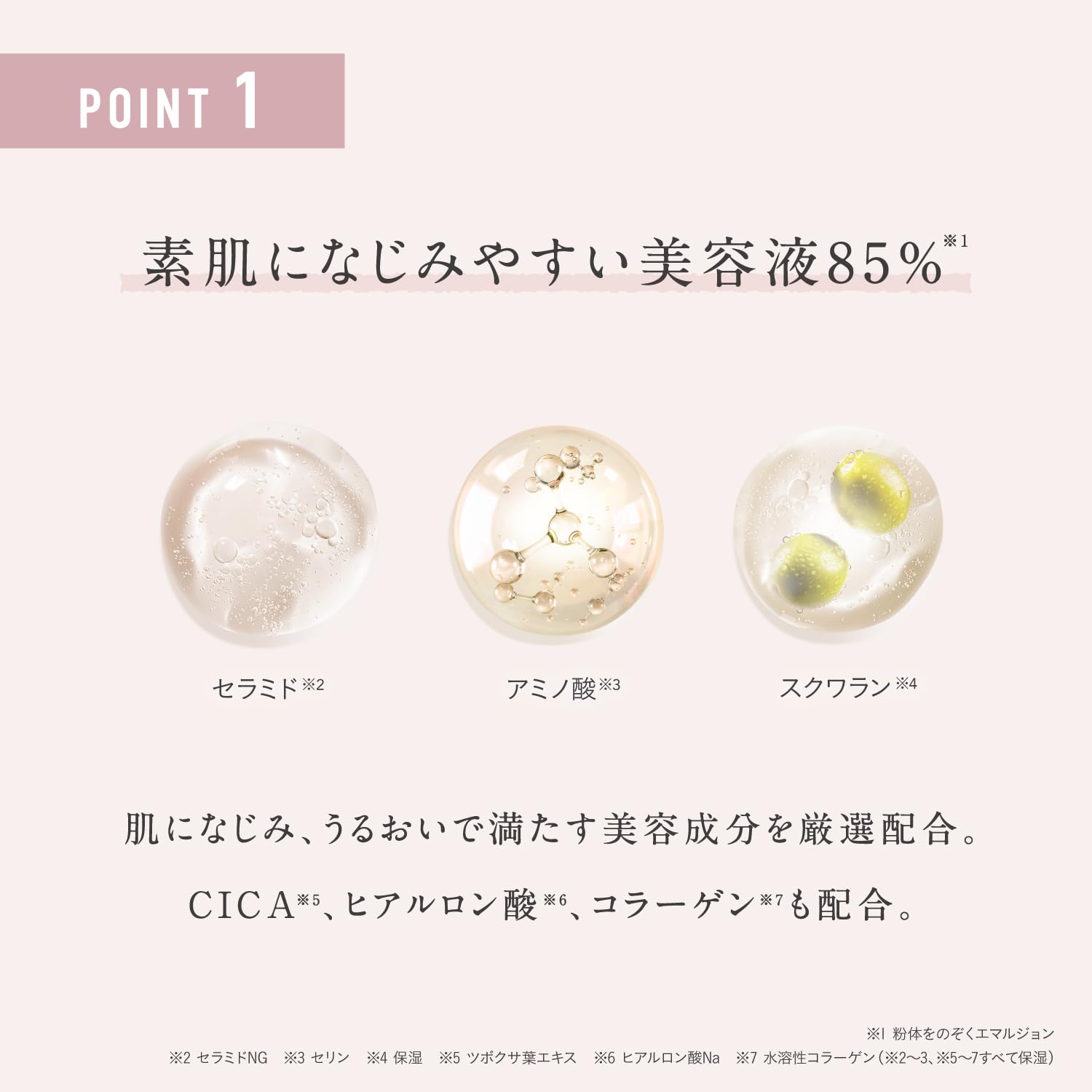 ESPRIQUE Lasting Serum Base 25g Lightweight Makeup Primer