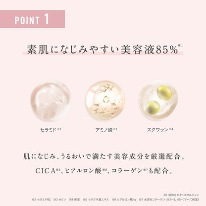 ESPRIQUE Lasting Serum Base 25g Lightweight Makeup Primer