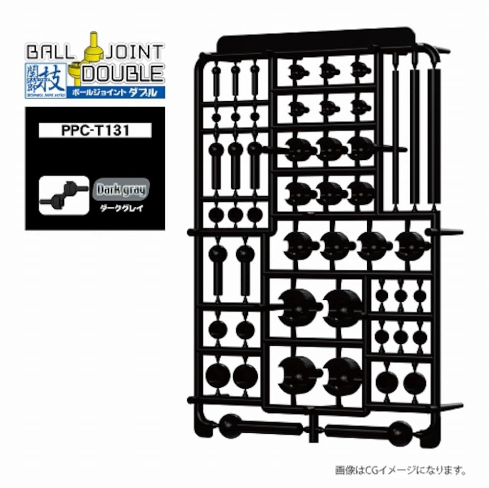 Hobby Base Premium Parts Collection Ball Joint Double Dark Gray