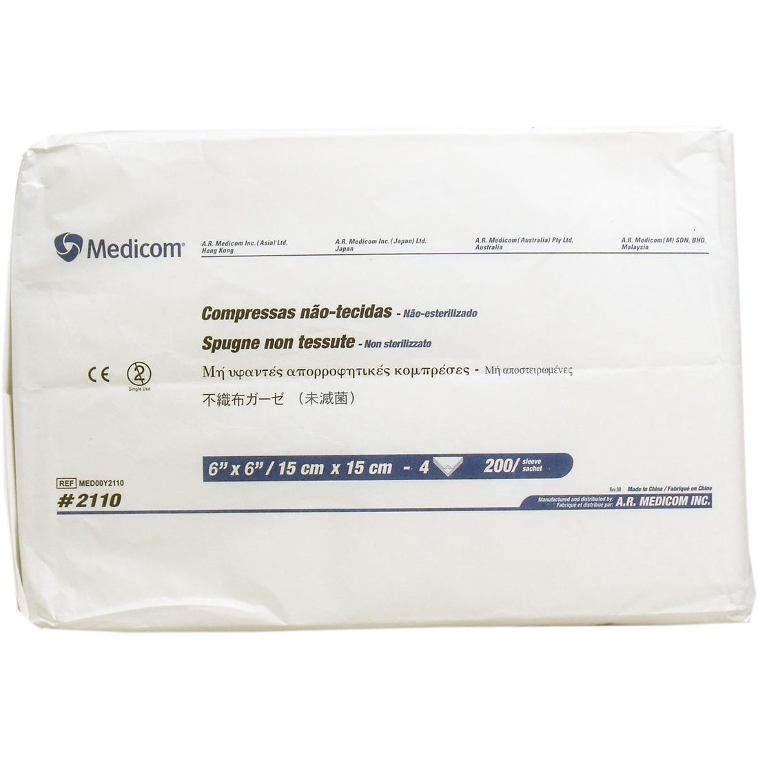 AS ONE Non-Woven Gauze 300x300mm 200 Sheets for Versatile Use