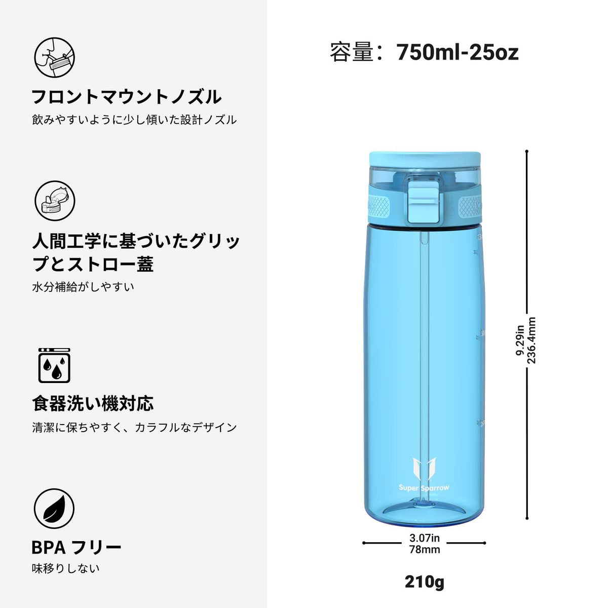Super Sparrow Water Bottle 750ml with Straw BPA-Free Tritan Material