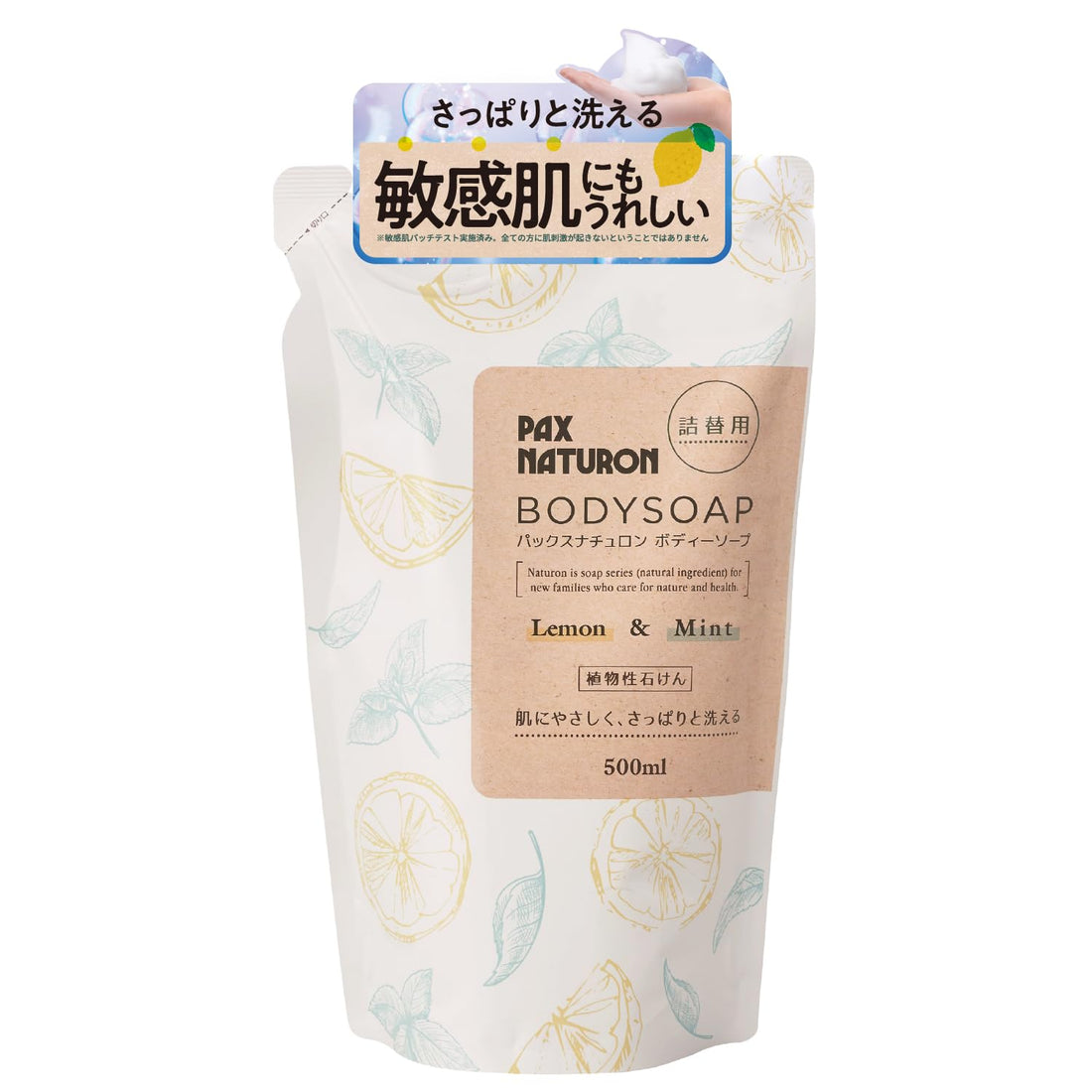 PAX NATURON Foaming Body Soap Lemon &amp; Mint 500ml