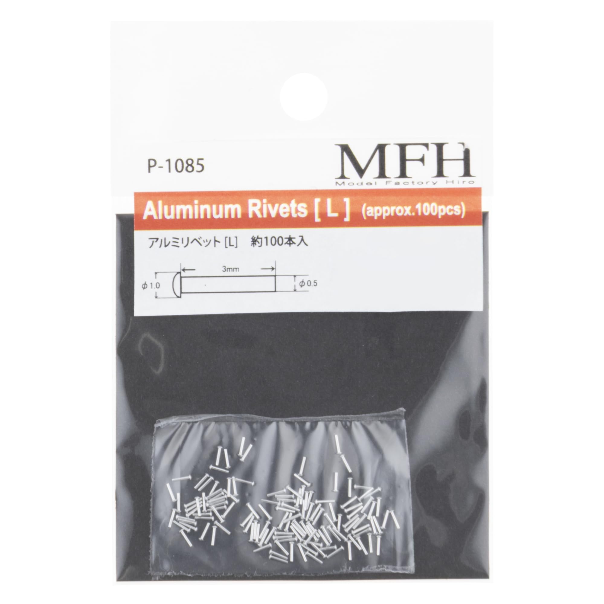 Model Factory Hiro Aluminum Rivets L Size 100 Pack for Scale Models