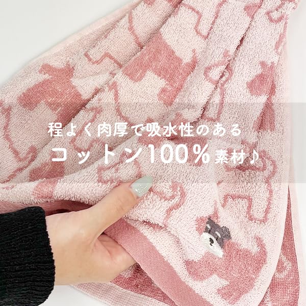 Stream Face Towel Thick Cotton 34x76cm Cute Animal Design Pink