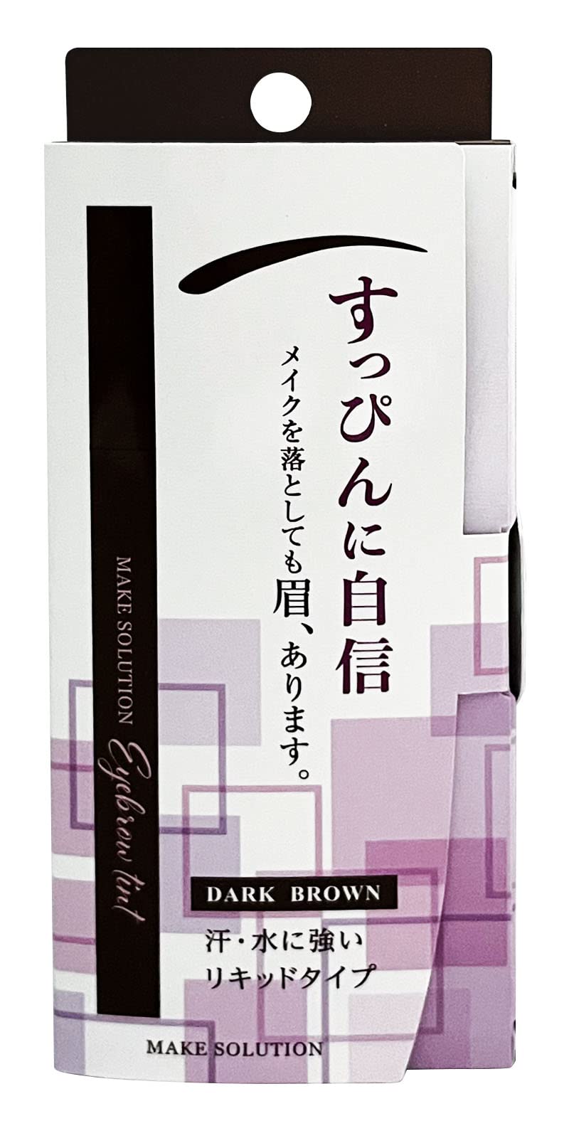 Make Solution Eyebrow Tint Dark Brown Long-Lasting Color