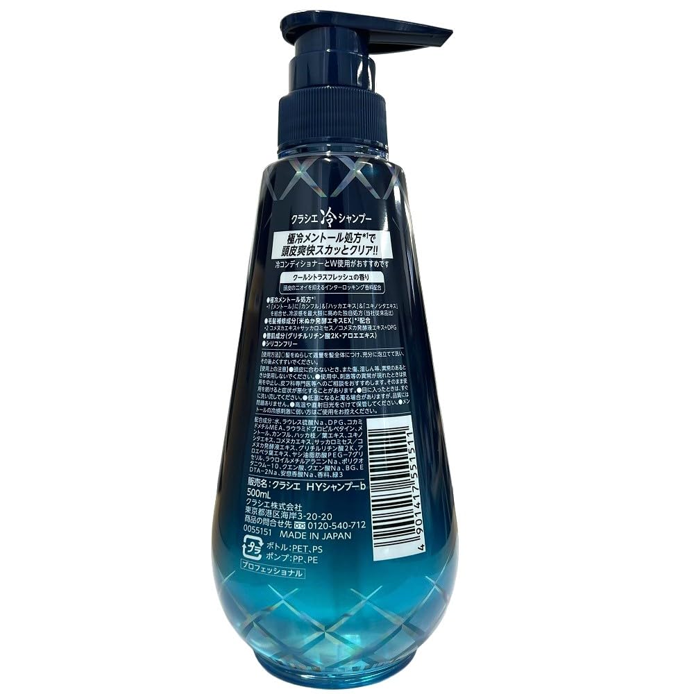 Kracie Cooling Shampoo 500ml for Refreshing Cleansing
