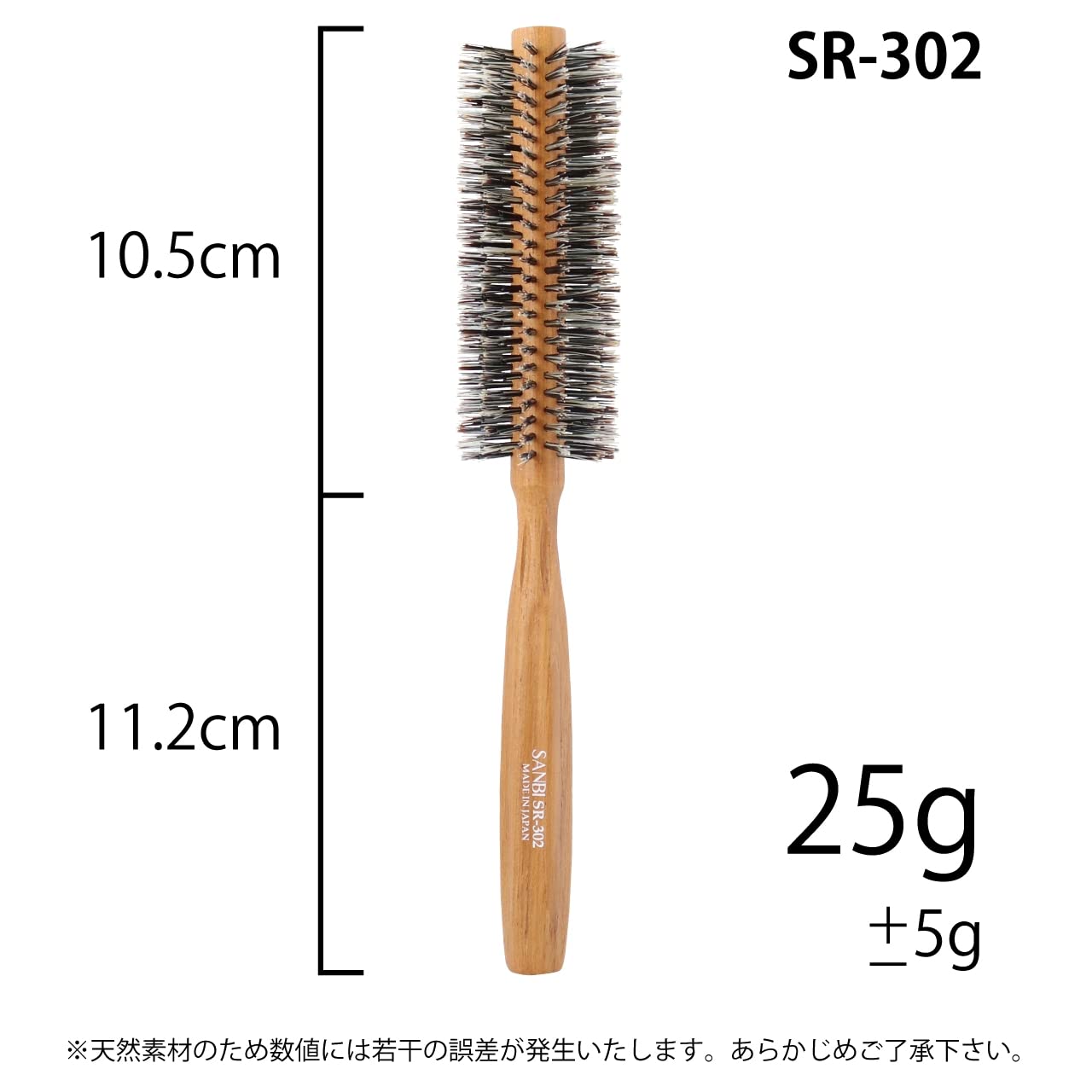 Sanbiikougyou Soft Roll Brush 38mm for Gentle Styling