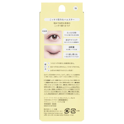 KOJI Dolly Wink Salon Eyelashes No.16 Subtle Eye Power 2 Pairs