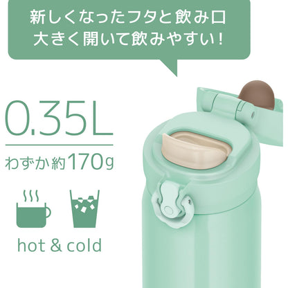 THERMOS Vacuum Insulated Travel Mug 350ml Ice Green Lightweight Design