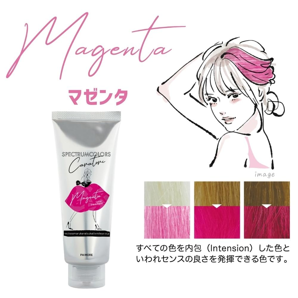 Paimore Spectrum Colors Magenta Hair Color 100ml