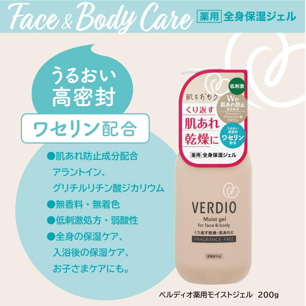 Menturm Moisture Gel 200g for Hydration and Skin Care