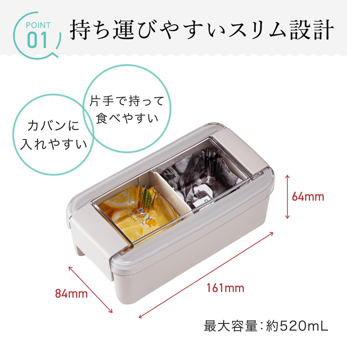 Lustroware Bento Box 520ml Easy Care Microwave and Dishwasher Safe
