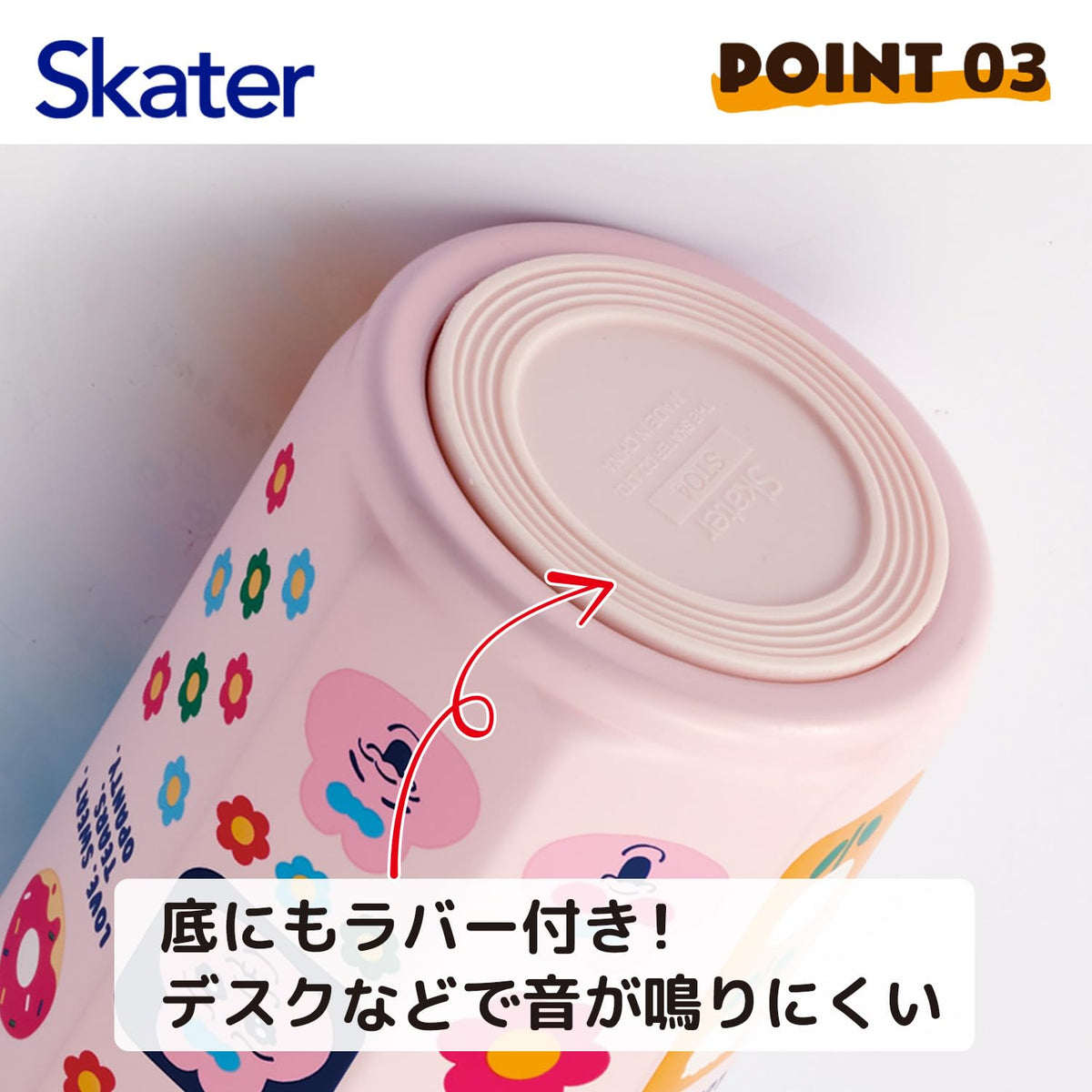 Skater Stainless Steel Octagonal Mug Bottle 350ml with Insulation
