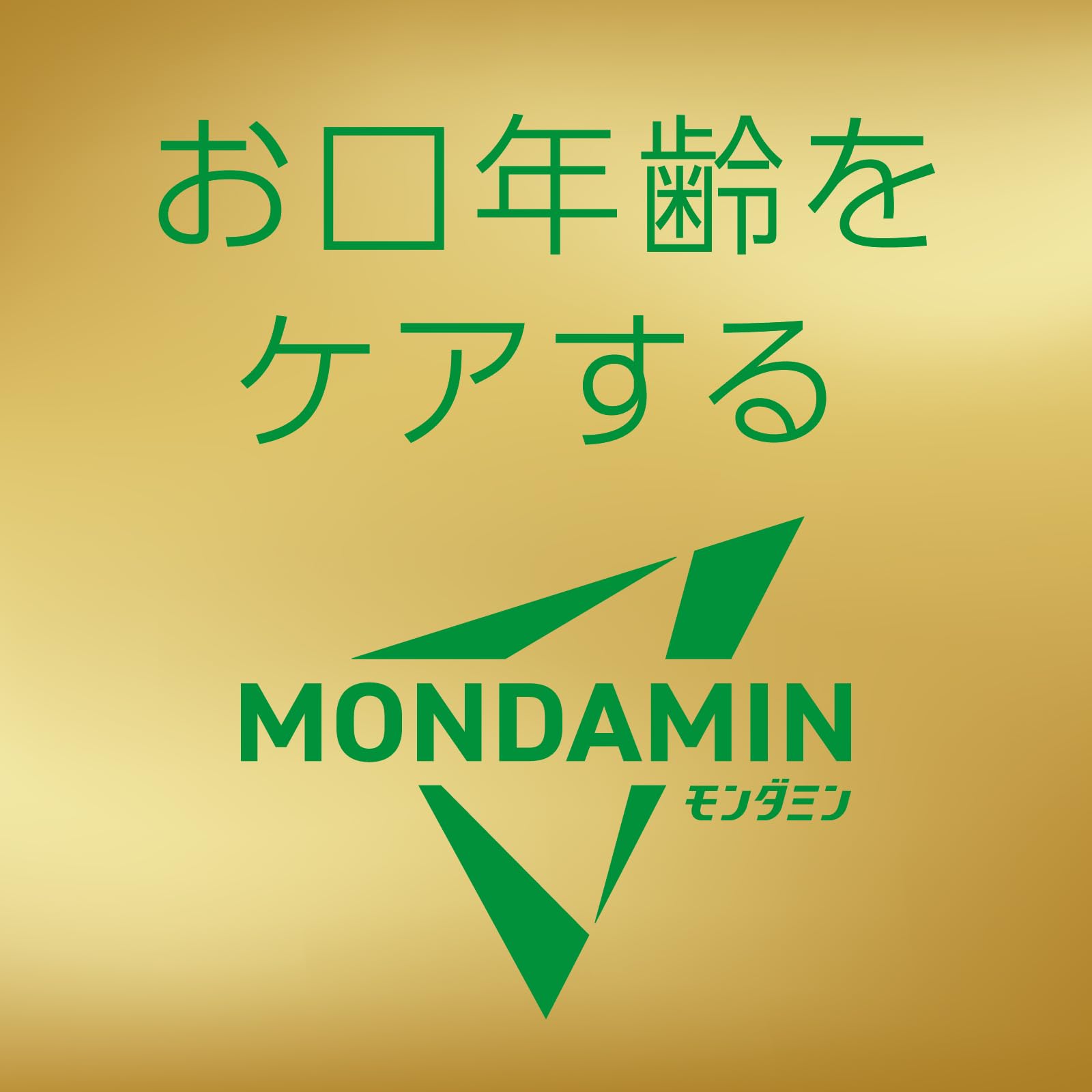 Mondahmin Alcohol-Free Citrus Mint Mouthwash 1000ml