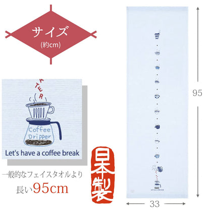 KONTEX Imabari Towel Face Towel Soft and Absorbent 33x95cm