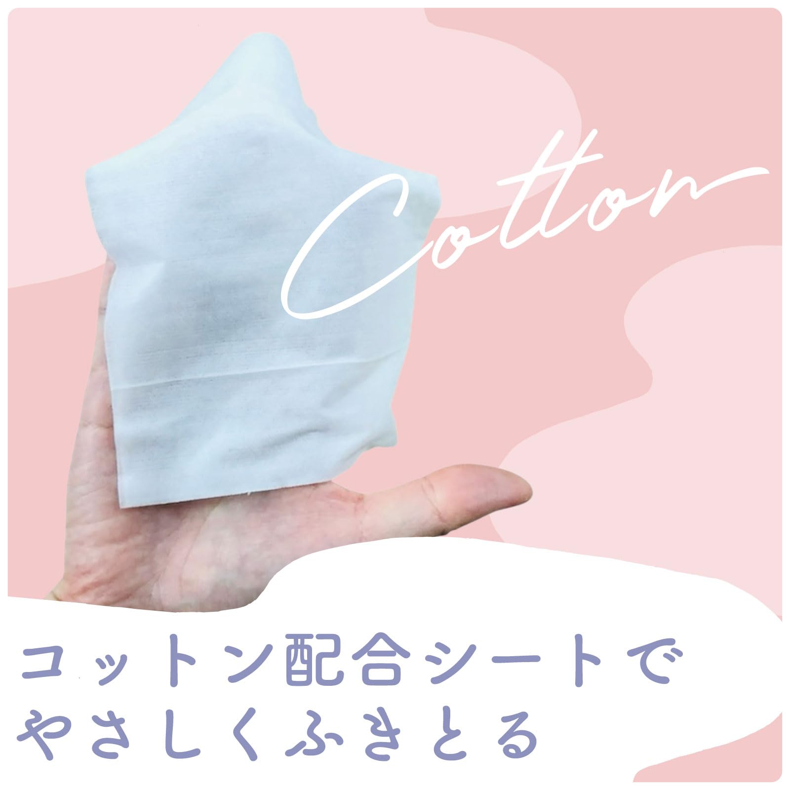 Cotton labo Gentle Cleansing Wipes for Delicate Areas 45 Sheets
