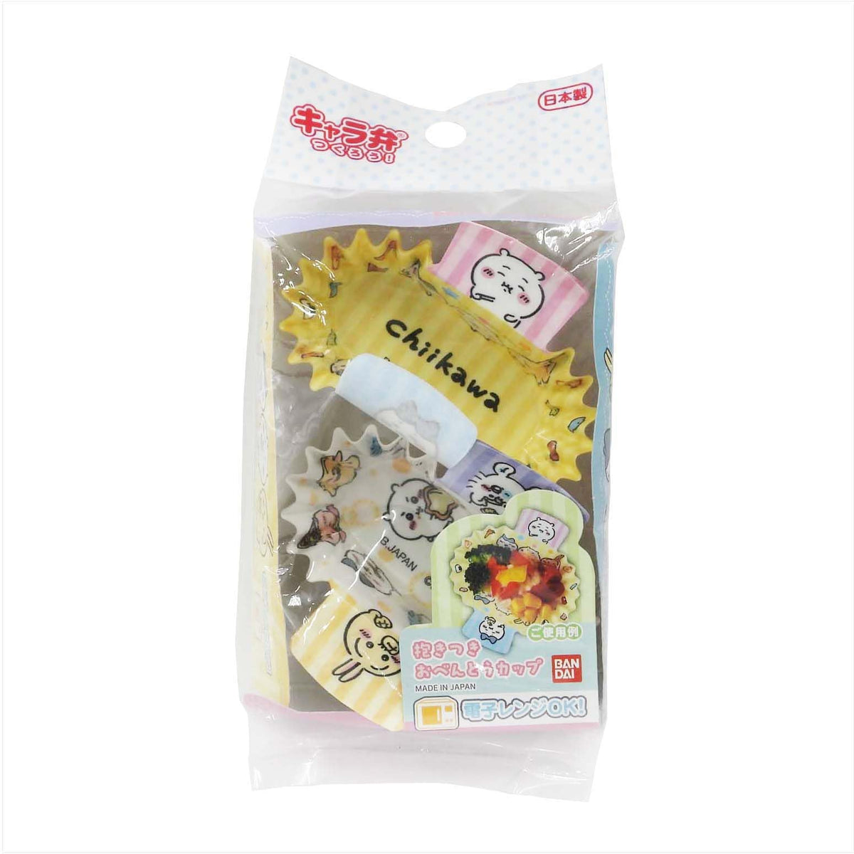 BANDAI Chikawa Cuddly Bento Cup Collectible Figure
