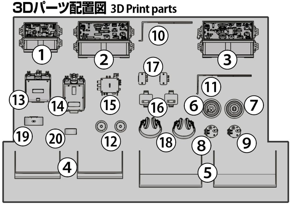 Passion Models 1/35 Nurse Horn Command Vehicle Radio Set for Model Kits